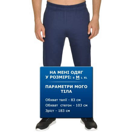 Спортивнi штани Anta Knit Track Pants - 106353, фото 8 - інтернет-магазин MEGASPORT