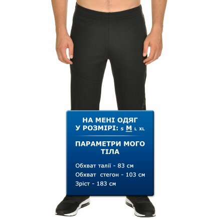Спортивные штаны Anta Knit Track Pants - 106126, фото 7 - интернет-магазин MEGASPORT