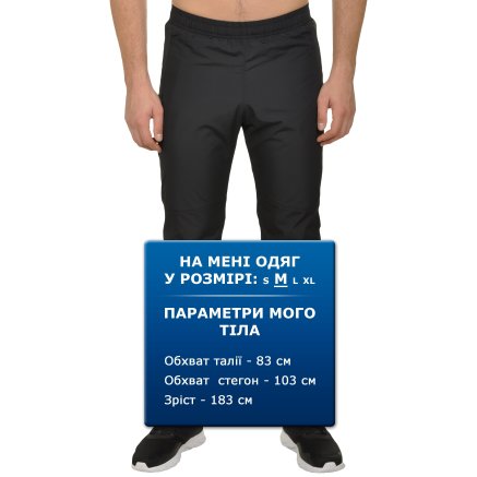 Спортивнi штани Anta Mercerized Velvet Pants - 108193, фото 7 - інтернет-магазин MEGASPORT