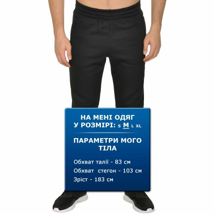 Спортивные штаны Anta Knit Track Pants - 108216, фото 7 - интернет-магазин MEGASPORT