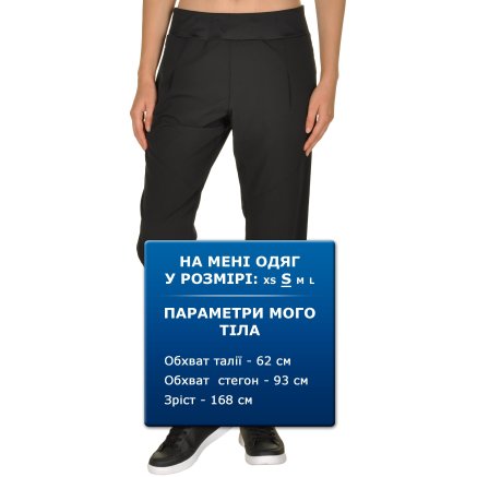 Спортивнi штани Anta Woven Track Pants - 106129, фото 6 - інтернет-магазин MEGASPORT