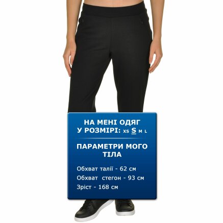 Спортивнi штани Anta Knit Track Pants - 106144, фото 6 - інтернет-магазин MEGASPORT