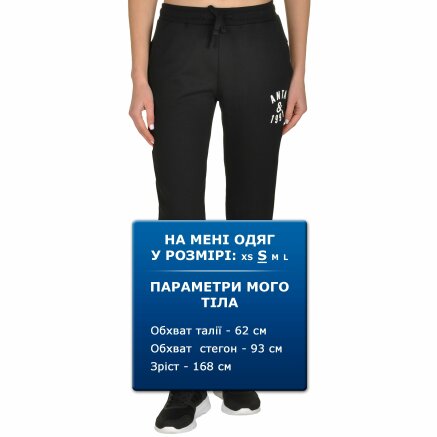 Спортивнi штани Anta Knit Track Pants - 108234, фото 7 - інтернет-магазин MEGASPORT