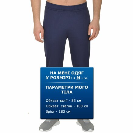Спортивнi штани Anta Knit Track Pants - 110061, фото 7 - інтернет-магазин MEGASPORT