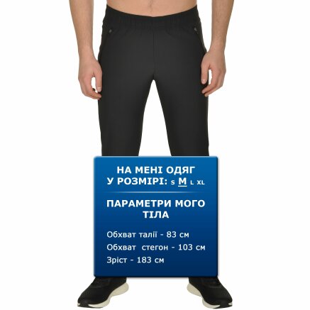 Спортивные штаны Anta Woven Track Pants - 109567, фото 8 - интернет-магазин MEGASPORT