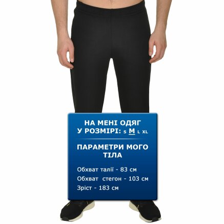 Спортивнi штани Anta Knit Track Pants - 109693, фото 7 - інтернет-магазин MEGASPORT
