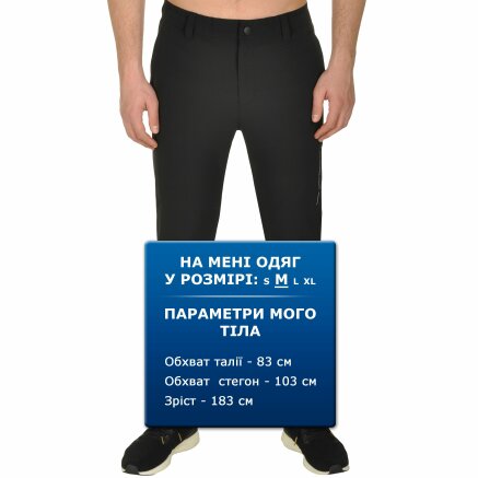Спортивные штаны Anta Woven Track Pants - 109698, фото 9 - интернет-магазин MEGASPORT