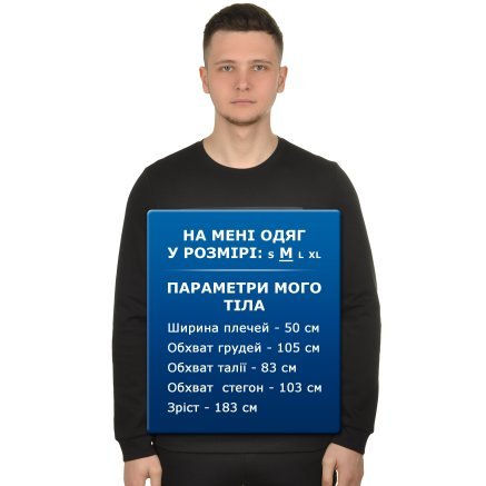 Кофта Anta Sweat Shirt - 109572, фото 6 - інтернет-магазин MEGASPORT