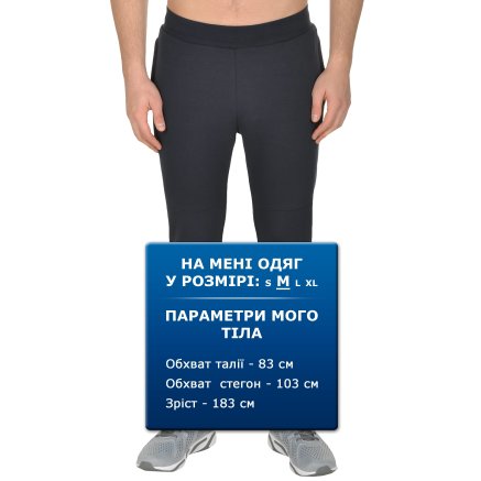 Спортивнi штани Anta Knit Track Pants - 109574, фото 8 - інтернет-магазин MEGASPORT