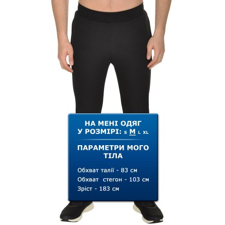 Спортивнi штани Anta Knit Track Pants - 109575, фото 8 - інтернет-магазин MEGASPORT