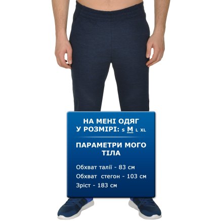 Спортивные штаны Anta Knit Track Pants - 109724, фото 9 - интернет-магазин MEGASPORT