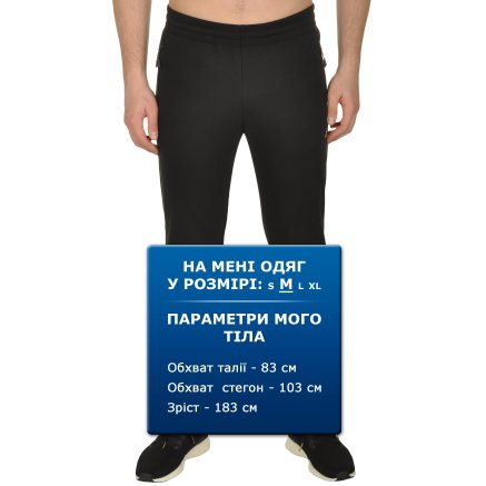 Спортивные штаны Anta Knit Track Pants - 109727, фото 7 - интернет-магазин MEGASPORT