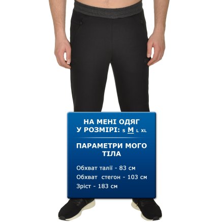 Спортивные штаны Anta Knit Track Pants - 109728, фото 8 - интернет-магазин MEGASPORT