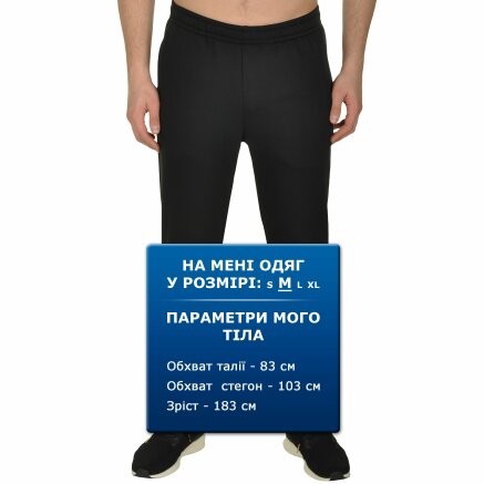 Спортивнi штани Anta Knit Track Pants - 109730, фото 7 - інтернет-магазин MEGASPORT