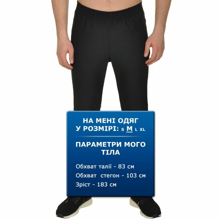 Спортивнi штани Anta Knit Track Pants - 109738, фото 6 - інтернет-магазин MEGASPORT