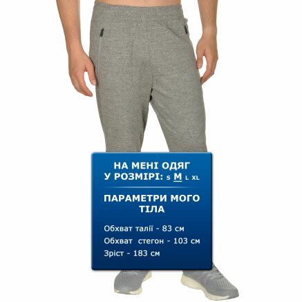Спортивнi штани Anta Knit Track Pants - 111170, фото 8 - інтернет-магазин MEGASPORT