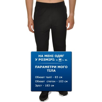 Спортивнi штани Anta Knit Track Pants - 111171, фото 7 - інтернет-магазин MEGASPORT