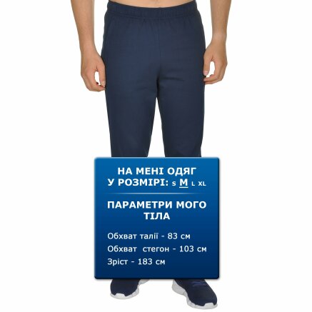 Спортивнi штани Anta Knit Track Pants - 111173, фото 7 - інтернет-магазин MEGASPORT