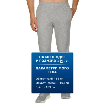 Спортивнi штани Anta Knit Track Pants - 111198, фото 7 - інтернет-магазин MEGASPORT