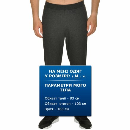 Спортивнi штани Anta Knit Track Pants - 111214, фото 7 - інтернет-магазин MEGASPORT