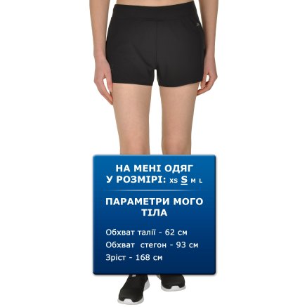 Шорти Anta Woven Shorts - 110102, фото 7 - інтернет-магазин MEGASPORT