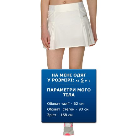 Спідниця Anta Skirt - 110113, фото 9 - інтернет-магазин MEGASPORT