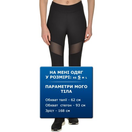 Лосины Anta Knit Track Pants - 109594, фото 6 - интернет-магазин MEGASPORT