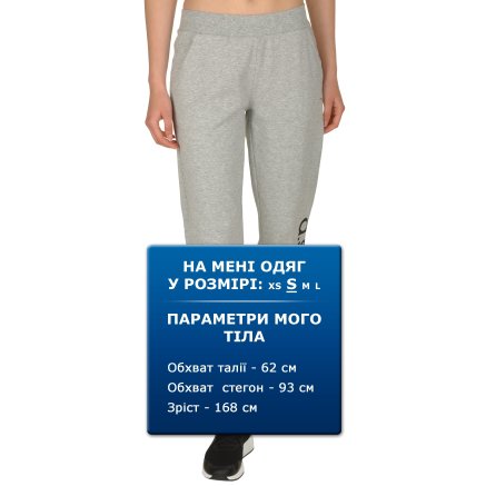 Спортивнi штани Anta Knit Track Pants - 111226, фото 8 - інтернет-магазин MEGASPORT