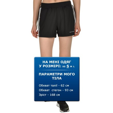 Шорти Anta Knit Shorts - 111228, фото 7 - інтернет-магазин MEGASPORT