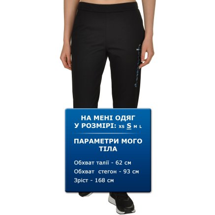 Спортивнi штани Anta Knit Track Pants - 111233, фото 8 - інтернет-магазин MEGASPORT