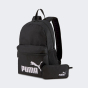Рюкзак Puma Phase Backpack Set, фото 1 - интернет магазин MEGASPORT
