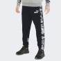Спортивные штаны Puma ESS+ Camo Sweatpants FL, фото 1 - интернет магазин MEGASPORT