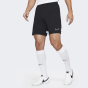 Шорты Nike M Nk Df Acd21 Short K, фото 1 - интернет магазин MEGASPORT