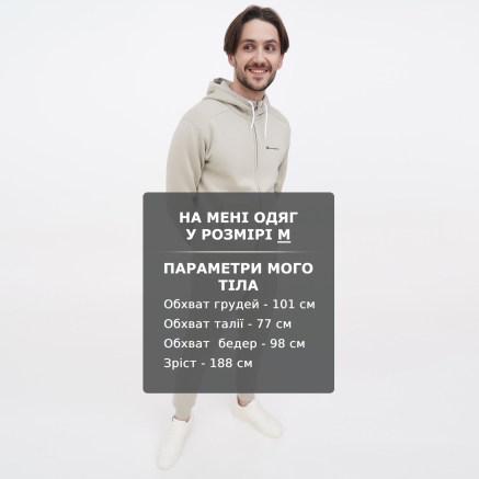 Спортивний костюм Champion hooded full zip suit - 149538, фото 6 - інтернет-магазин MEGASPORT