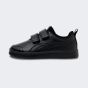 Кеди Puma дитячі Courtflex v2 V PS, фото 1 - інтернет магазин MEGASPORT