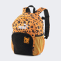 Рюкзак Puma детский PU MATE Backpack, фото 1 - интернет магазин MEGASPORT