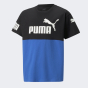 Футболка Puma дитяча POWER Tee B, фото 4 - інтернет магазин MEGASPORT