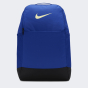 Рюкзак Nike Brasilia 9.5, фото 1 - інтернет магазин MEGASPORT