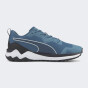 Кросівки Puma Better Foam Xterra, фото 4 - інтернет магазин MEGASPORT