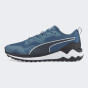 Кросівки Puma Better Foam Xterra, фото 1 - інтернет магазин MEGASPORT