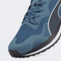 Кросівки Puma Better Foam Xterra, фото 7 - інтернет магазин MEGASPORT