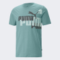 Футболка Puma ESS+ LOGO POWER Tee, фото 6 - интернет магазин MEGASPORT