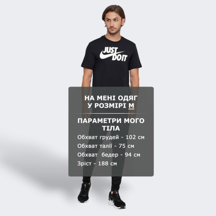 Футболка Nike M Nsw Tee Just Do It Swoosh - 114586, фото 6 - интернет-магазин MEGASPORT