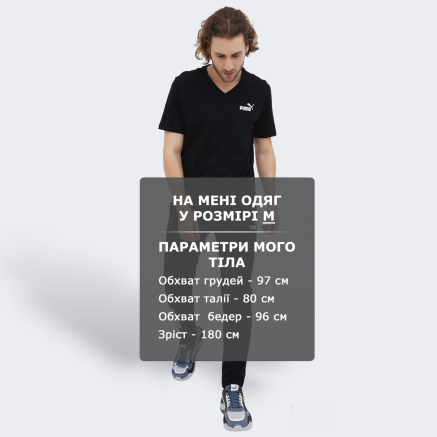 Футболка Puma ESS V Neck Tee - 144533, фото 6 - интернет-магазин MEGASPORT
