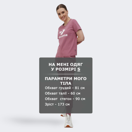 Футболка Converse Star Chevron Center Front Tee - 146538, фото 6 - інтернет-магазин MEGASPORT