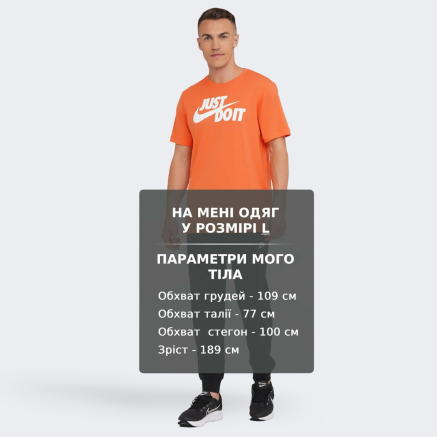 Спортивные штаны Nike M Nsw Club Jggr Ft - 127681, фото 6 - интернет-магазин MEGASPORT