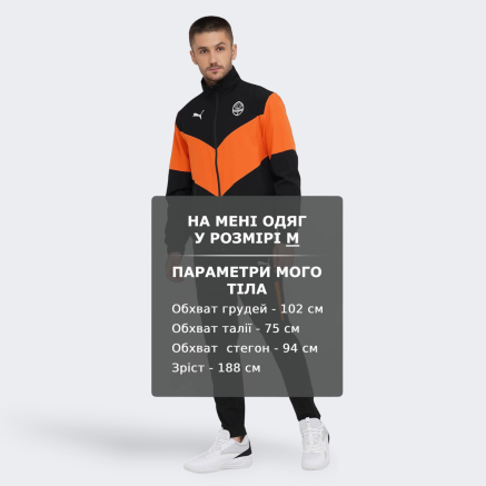 Вітровка Puma FCSD Prematch Jkt - 140175, фото 6 - інтернет-магазин MEGASPORT