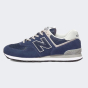 Кроссовки New Balance model 574, фото 1 - интернет магазин MEGASPORT