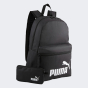 Рюкзак Puma Phase Backpack Set, фото 1 - интернет магазин MEGASPORT