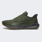 Кроссовки Puma Reflect Lite, фото 1 - интернет магазин MEGASPORT